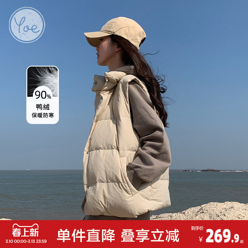 yoe简约羽绒马甲女秋冬90绒保暖上衣背心轻薄马夹羽绒服外套女款