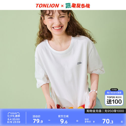 唐狮2026夏季新款女短袖T恤白色设计感潮牌简约松弛高级感上衣