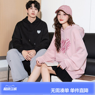 唐狮春秋新款情侣卫衣男女加绒连帽衫情侣装青少年外套潮