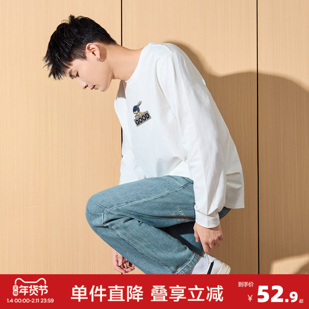 唐狮秋季新款男长袖t恤前胸图案圆领上衣潮酷宽松内搭打底衫t,男装,T恤,淘宝优惠券,粉丝福利购,淘宝优惠卷