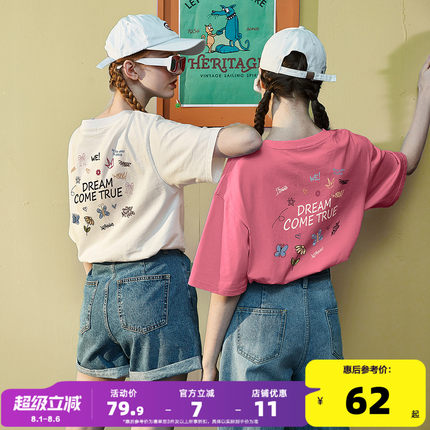 唐狮2025新款短袖T恤女纯棉宽松夏季百搭OOTD穿搭减龄休闲时尚潮