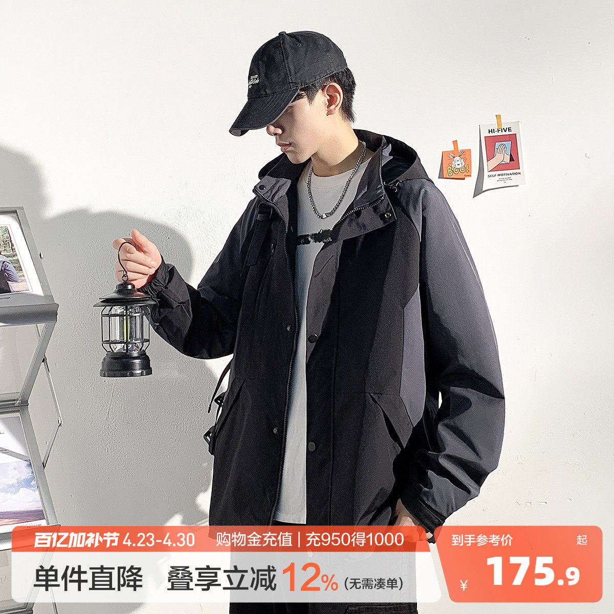 唐狮2026春秋男款连帽撞色拼接梭织外套休闲百搭户外运动外套时尚