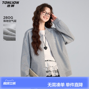 唐狮2026春季外套女短款休闲好看高级感棒球服女式外套时尚显瘦潮
