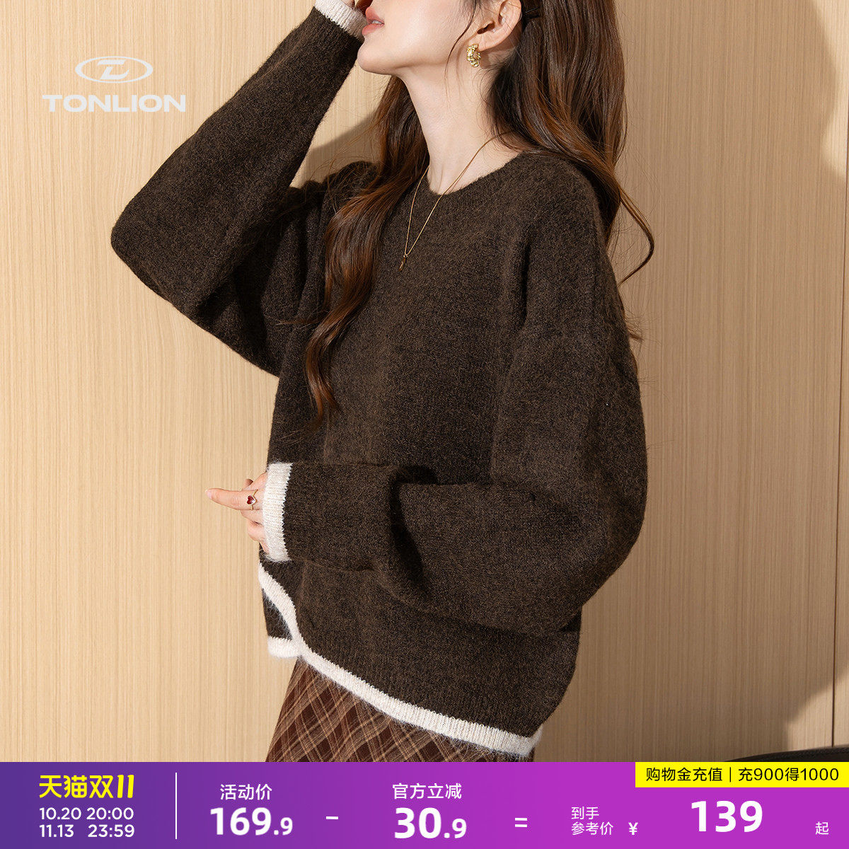 唐狮简约韩系短款宽松针织毛衣女秋撞色包边圆领软糯毛线衣上衣