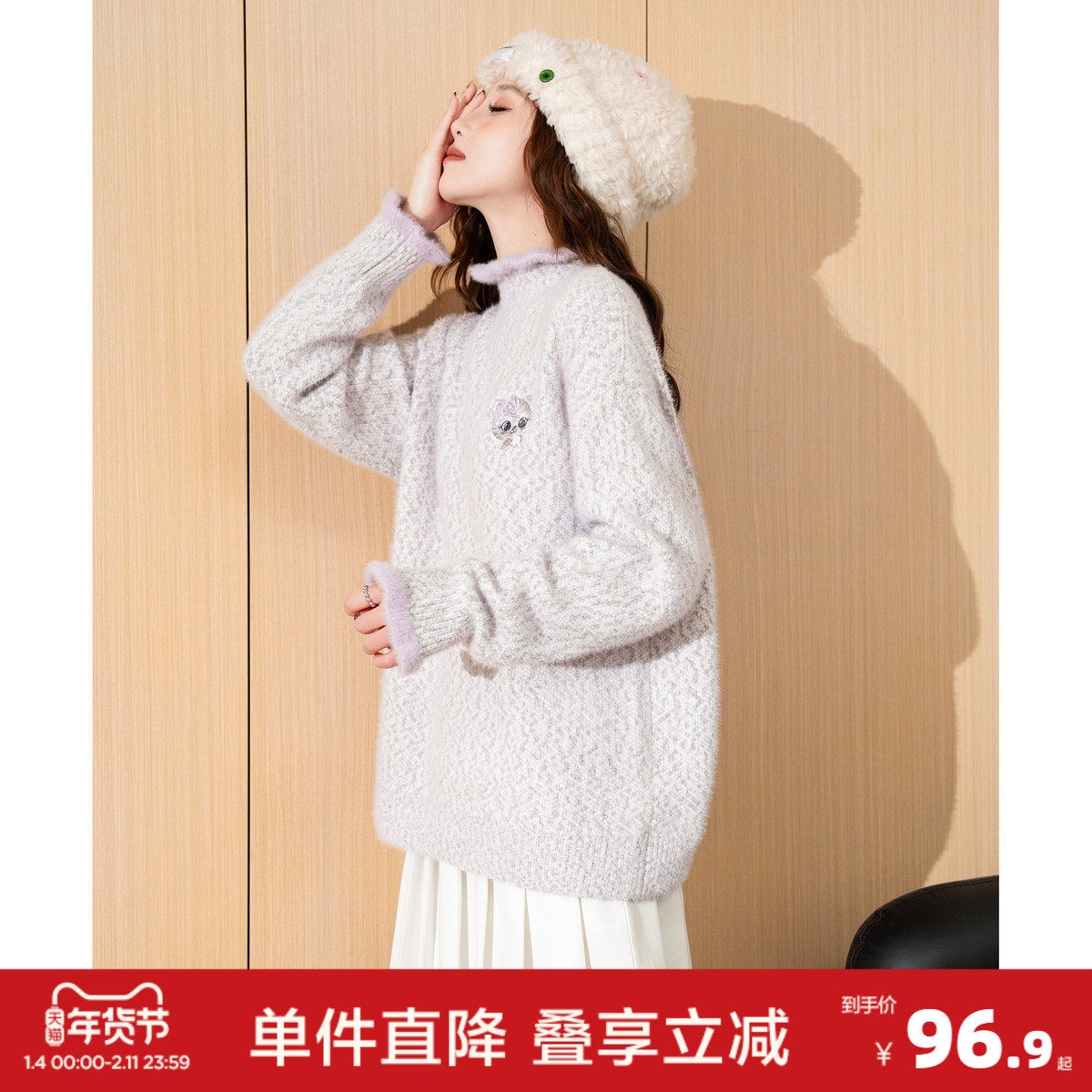 唐狮半高领小细节木耳领毛衣女新款冬季奶fufu绒感甜美毛线衫,女装/女士精品,毛衣,淘宝优惠券,粉丝福利购,淘宝优惠卷