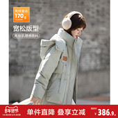 唐狮2026冬季 短款 羽绒服女连帽肌理感休闲风宽松气质羽绒外套女