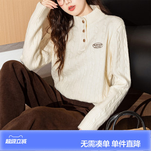 唐狮春秋米白绞花半开襟半高领毛衣女新款套头毛线衫设计感小众
