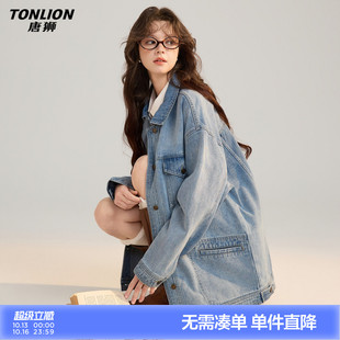 唐狮2026春季新款牛仔外套女短款休闲慵懒风宽松复古风牛仔外套
