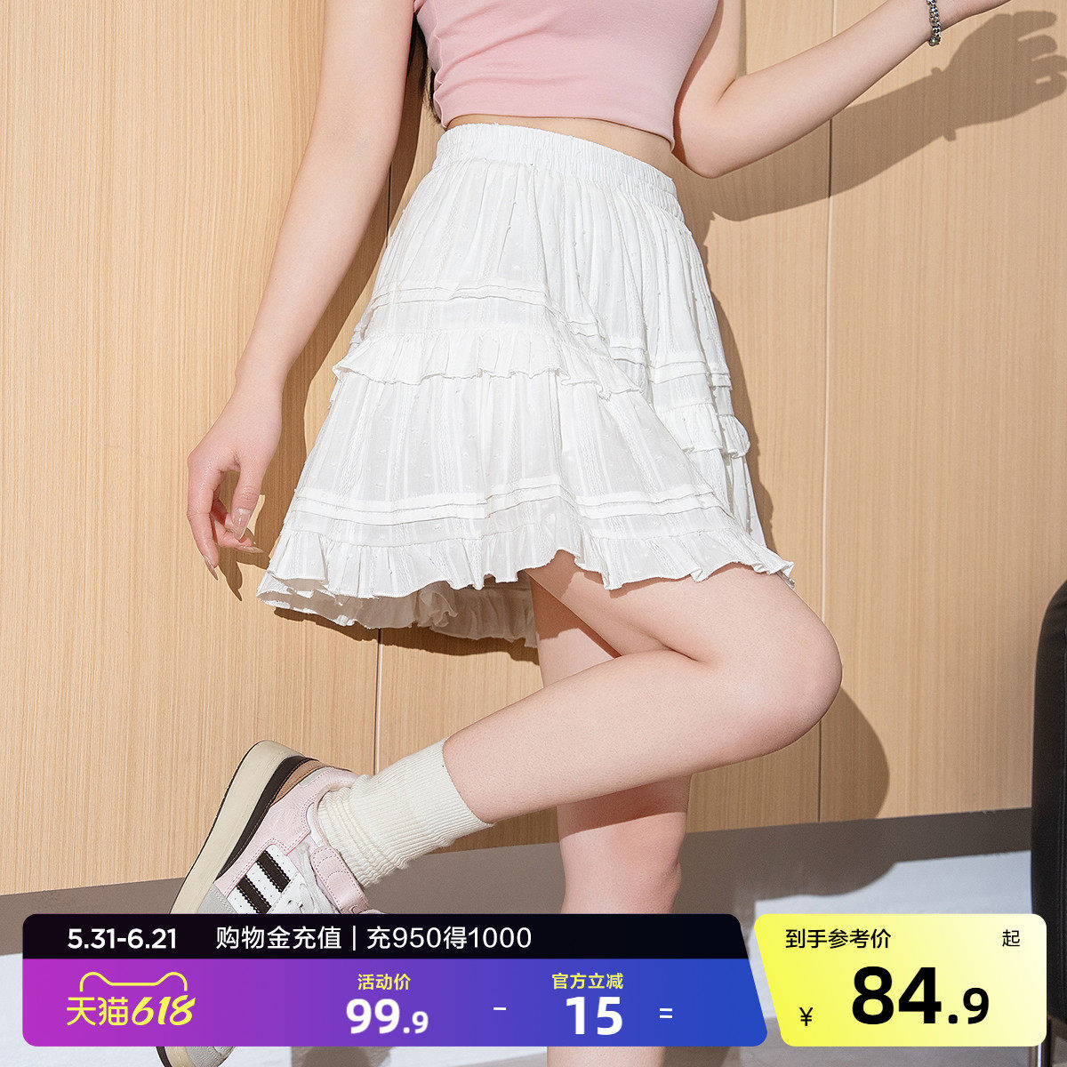 唐狮26夏季新款半身裙女提花蛋糕褶裙时尚甜美可爱A字半身短裙jcc