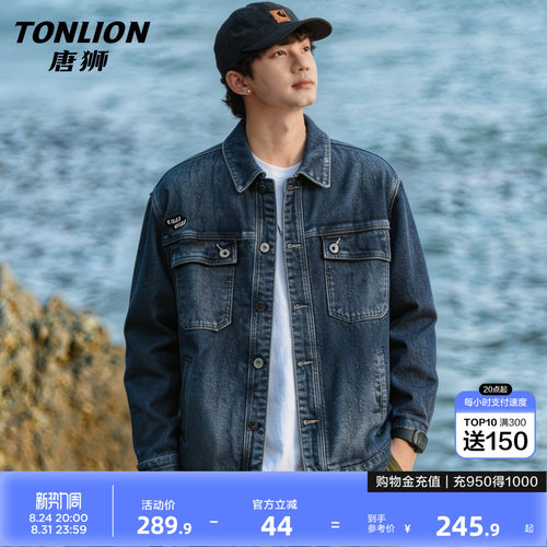 唐狮工装多袋宽松牛仔外套男