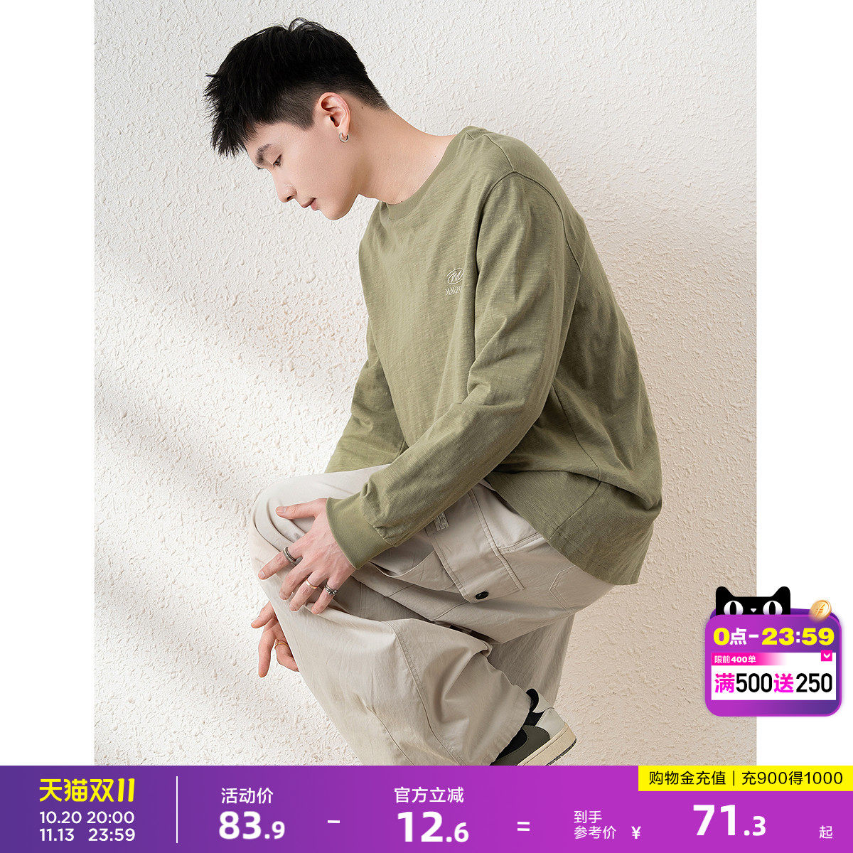 唐狮春秋新款长袖T恤男纯色休闲宽松内搭青少年潮流纯棉打底衫
