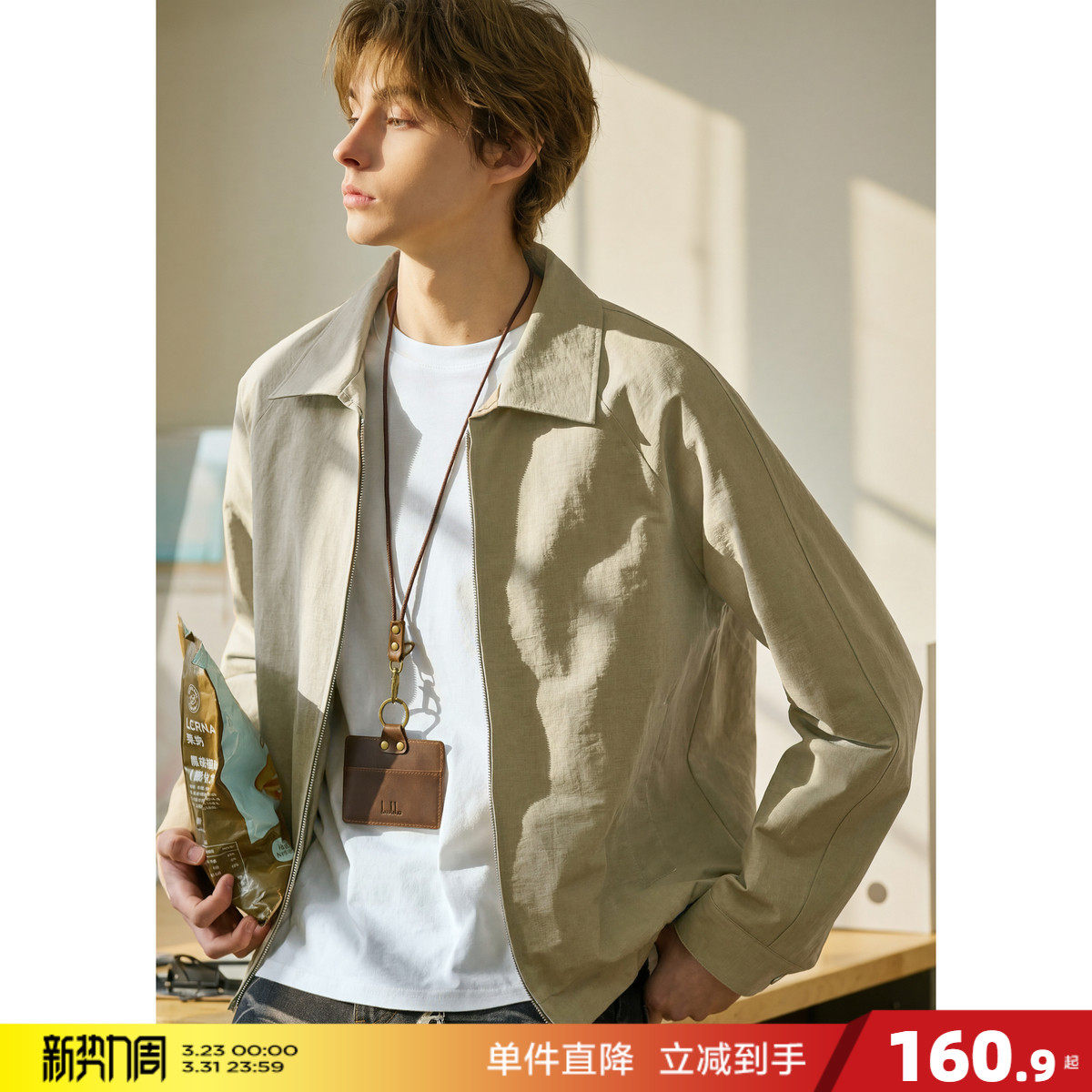 唐狮2026春秋新款外套男翻领宽松休闲短款卡其青少年简约夹克时尚