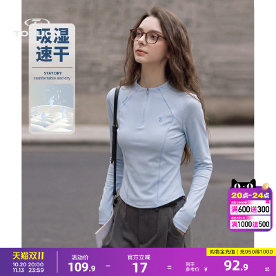 唐狮轻运动风长袖T恤上衣女秋季修身半拉链吸湿速干显瘦健身打底