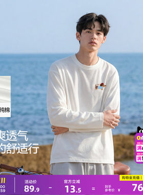 唐狮2026春季新款长袖T恤男纯色简约内搭休闲潮流打底衫白色学生