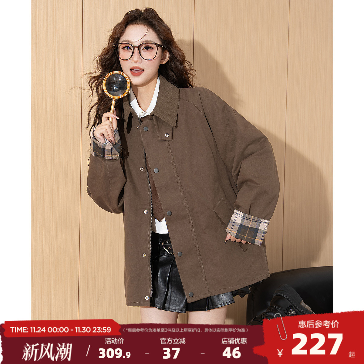 唐狮25秋季外套女生巴恩风高级感时尚小个子风衣翻领夹克女装yc