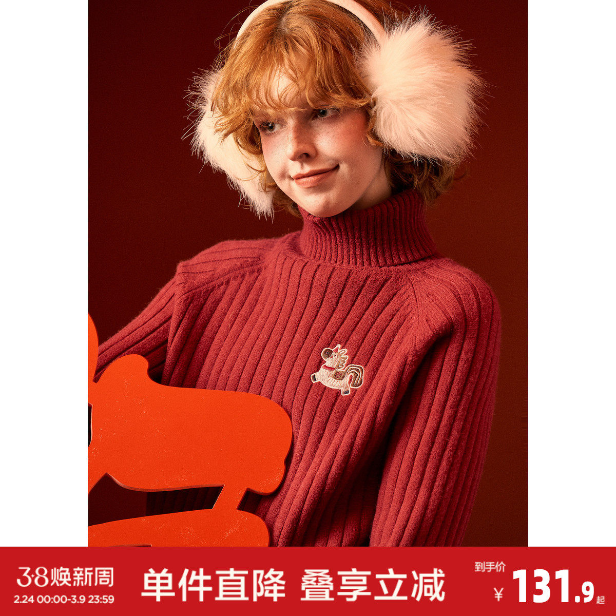 唐狮2026毛衣秋冬女内搭套头坑条可爱高领前胸小细节机绣毛线衫