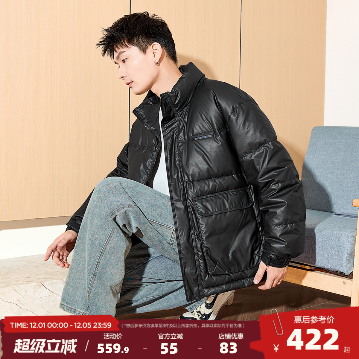 唐狮2024冬新款男立领短款羽绒服