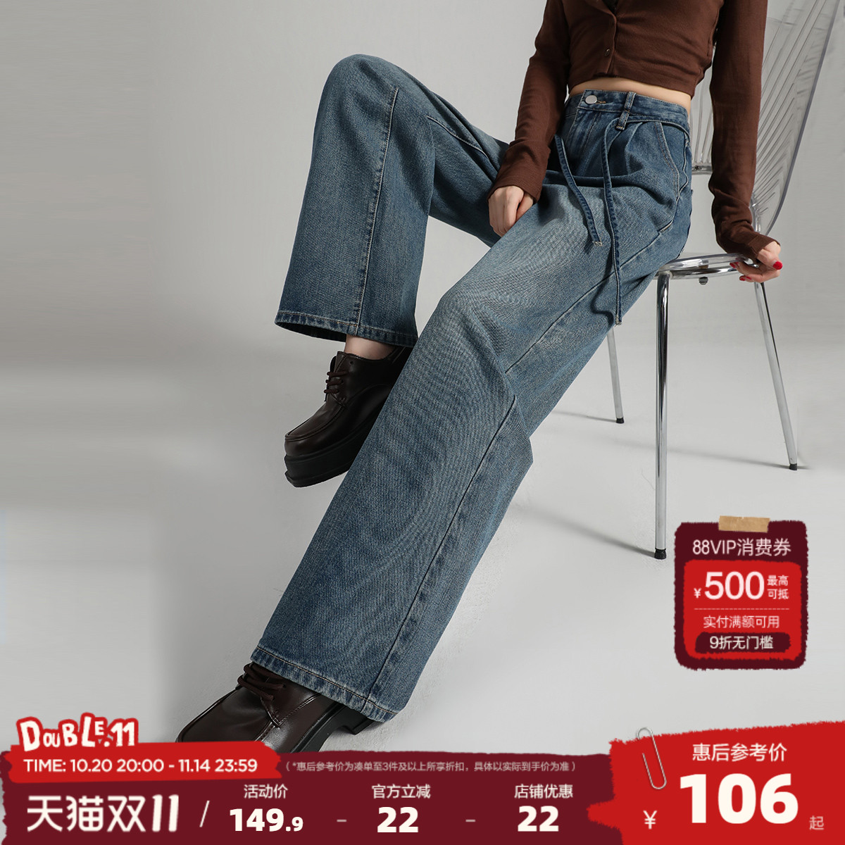 唐狮25春秋季新款牛仔裤女工装韩版高腰宽松休闲百搭拖地阔腿裤TJ