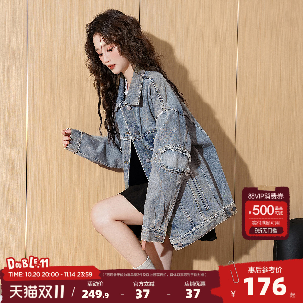 唐狮2025春季新款女牛仔外套潮流韩版设计感小众女士上衣宽松爆款