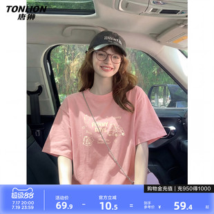 唐狮2026夏季女短袖T恤粉色少女减龄上衣时尚休闲百搭高级感女式