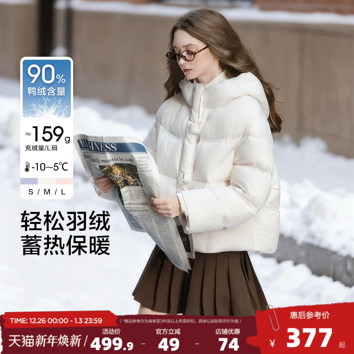 ����ɫ S ��ʨ2025�ﶬ���̿����޷�Ů������ñ90Ѽ�޿�������С���Ӻ�ϵ 1049.76Ԫ��3��(��349.92Ԫ/��)