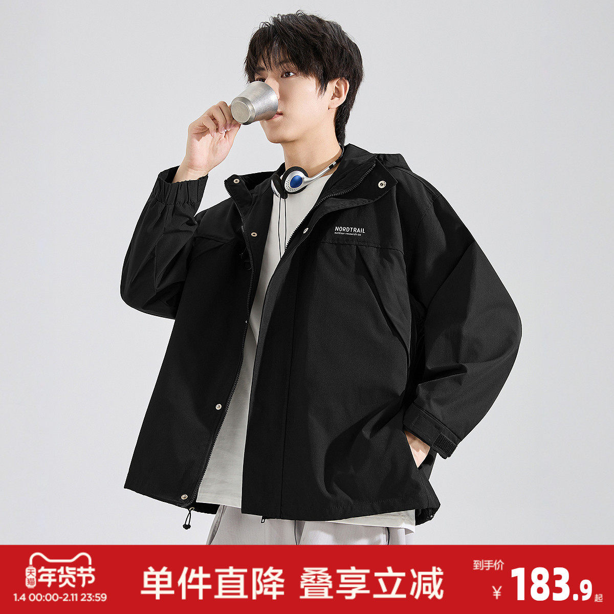 【三防】唐狮2026春季外套男连帽夹克工装休闲黑色男冲锋少年上衣,男装,夹克,淘宝优惠券,粉丝福利购,淘宝优惠卷