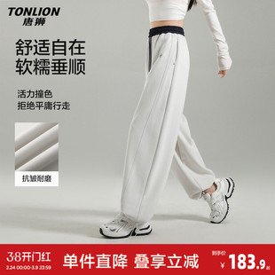 唐狮2026春季新款女休闲长裤弯刀裤宽松遮肉显瘦白色裤子运动裤