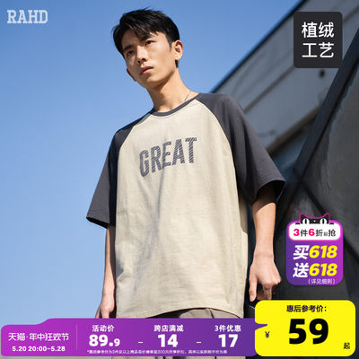 Radiohead夏季休闲男短袖T恤