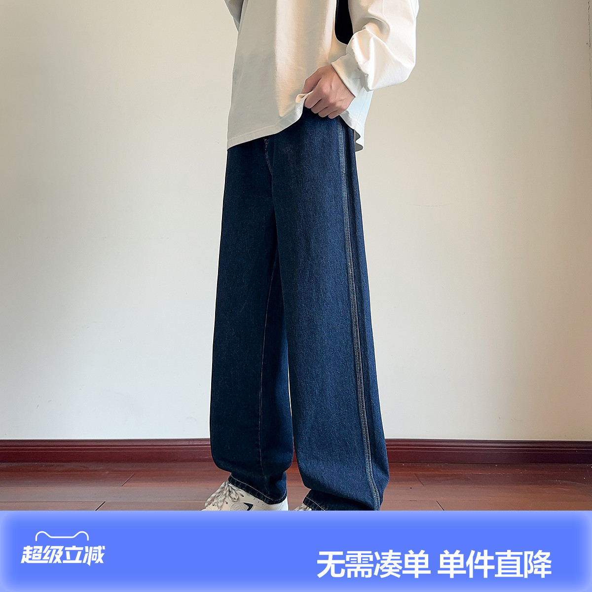 唐狮2026新款春秋牛仔长裤韩版显瘦百搭休闲阔腿直筒裤潮流裤子