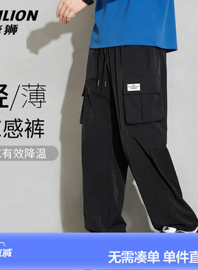 唐狮冰丝工装裤男夏季薄款