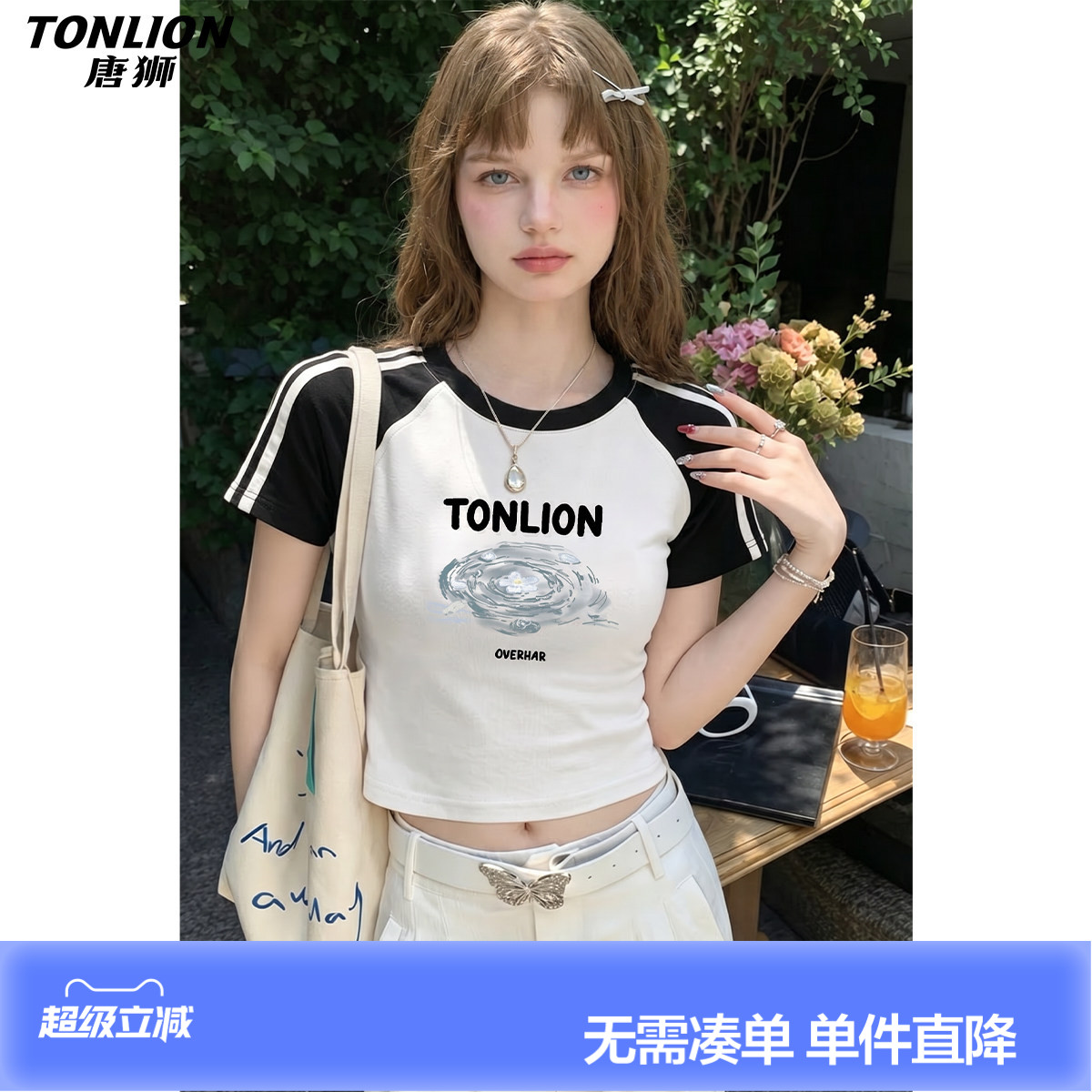 唐狮2026夏季新款短袖T恤女士设计感潮牌韩系穿搭学生小个子修身