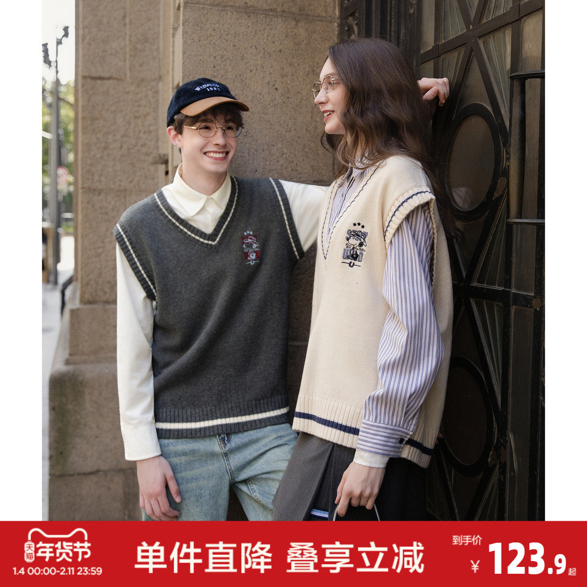 唐狮2026情侣款毛衣背心秋冬情侣史努比前胸绣花撞色背心毛线衫,男装,针织衫/毛衣,淘宝优惠券,粉丝福利购,淘宝优惠卷