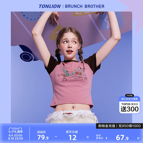 【Brunch Brother联名】唐狮2026短袖T恤女夏休闲粉色短款小上衣