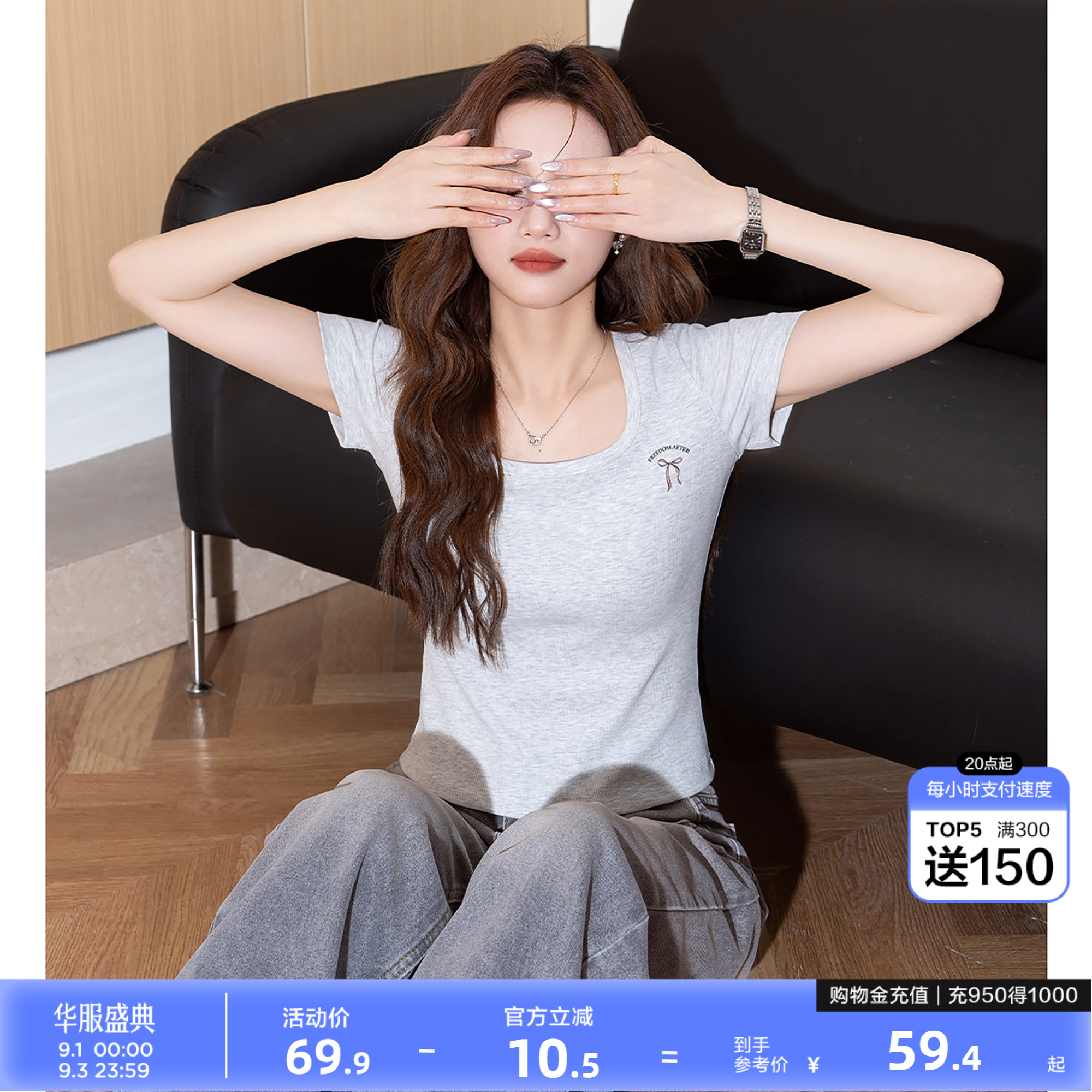 唐狮2026夏季女短袖T恤方领U型领修身收腰甜美蝴蝶结夏日ootd穿搭