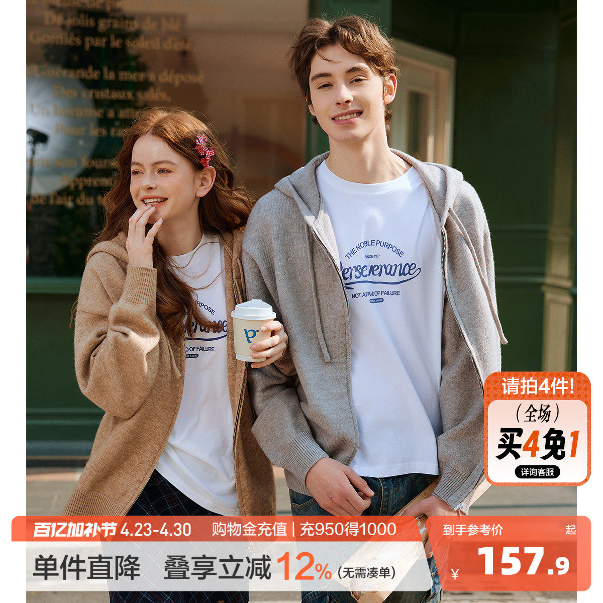 唐狮2026春季新款情侣外套男女连帽毛线衫休闲风针织衫开衫情侣装