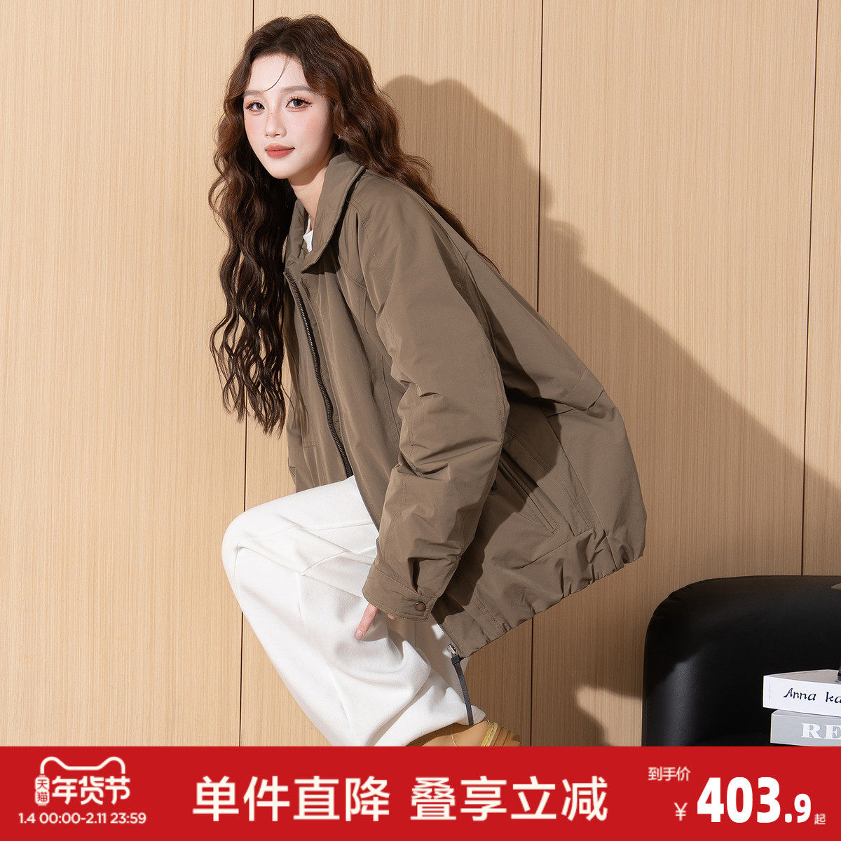 唐狮2025冬季翻领羽绒外套女式上衣高级感外穿小个子保暖外衣女,女装/女士精品,羽绒服,淘宝优惠券,粉丝福利购,淘宝优惠卷