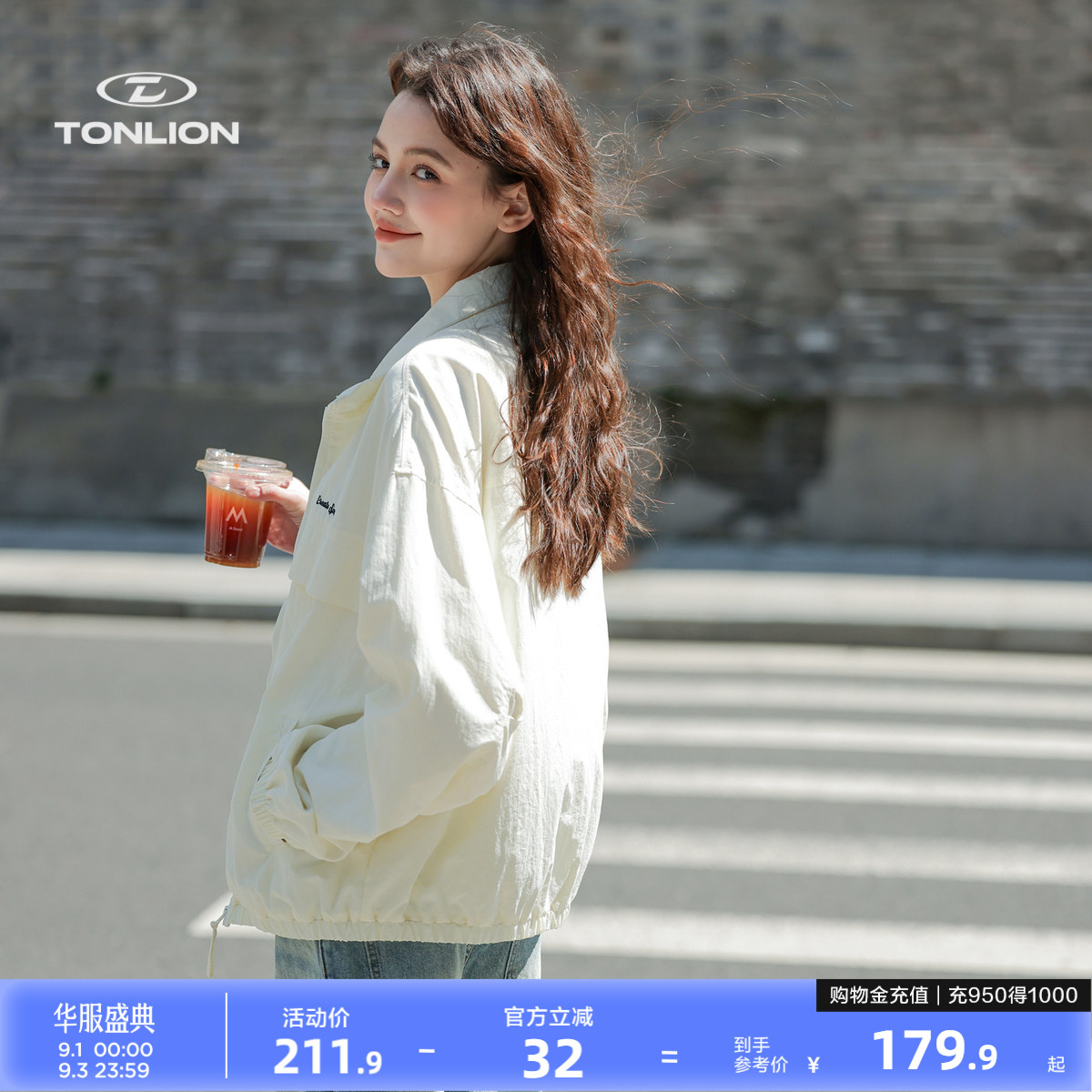 唐狮26新款春秋季外套女立领短款好看浅色薄款早秋时尚高级感精致图片