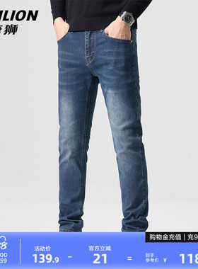 唐狮高品质牛仔裤男款春季新款修身直筒裤青年潮流水洗休闲长裤GB