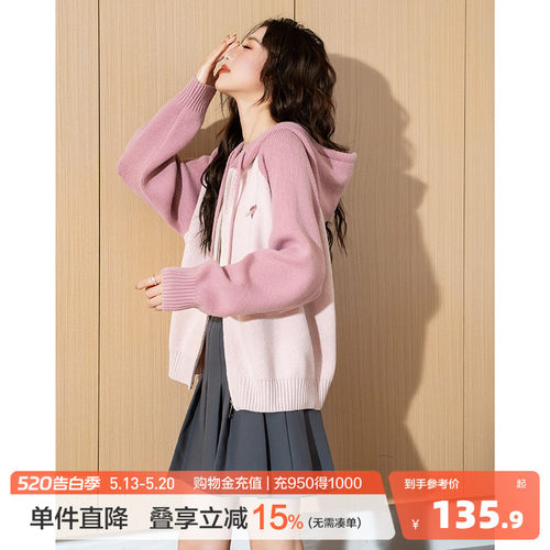 唐狮2026春秋新款女毛衣开衫外套连帽拉链短款针织衫百搭女上衣潮