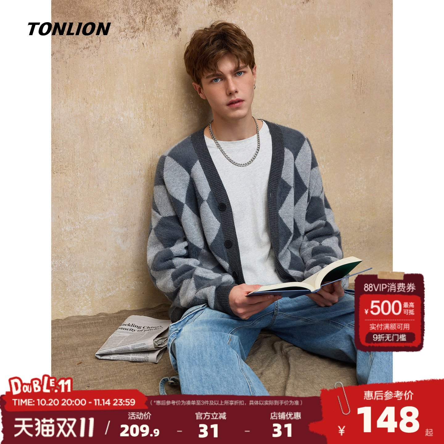 唐狮2025秋季新款毛衣开衫男外套宽松复古潮流v领马海毛上衣男生