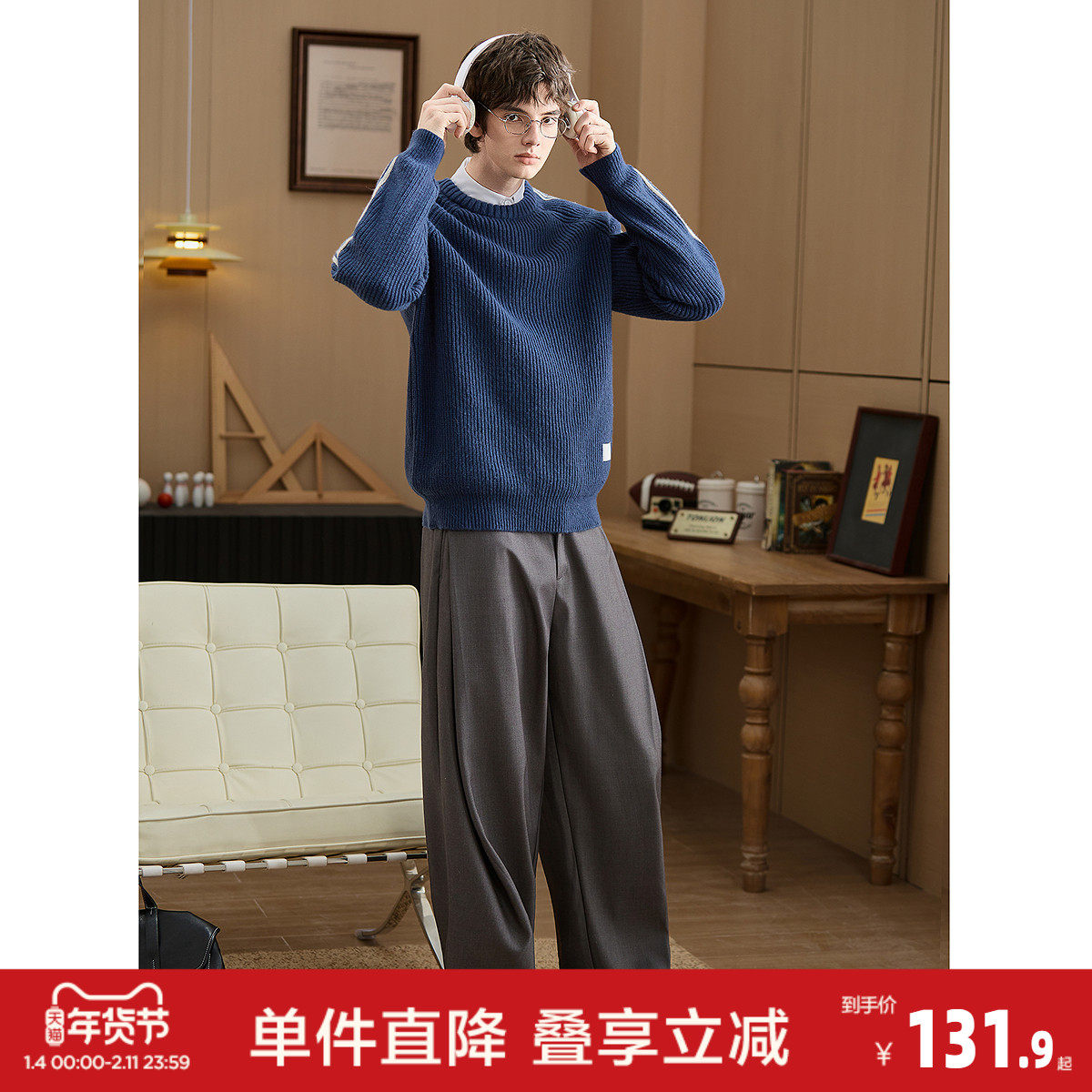 唐狮2026秋季新款圆领毛线衫男士慵懒风小众设计感潮流百搭时尚,男装,针织衫/毛衣,淘宝优惠券,粉丝福利购,淘宝优惠卷