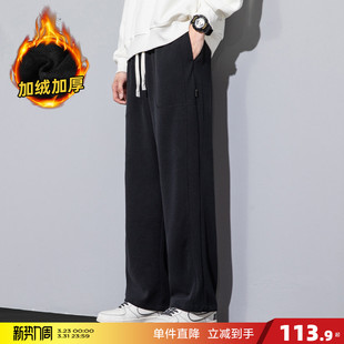 宽松休闲裤 阔腿卫裤 子加绒直筒男生黑色 运动裤 唐狮2026春秋冬季