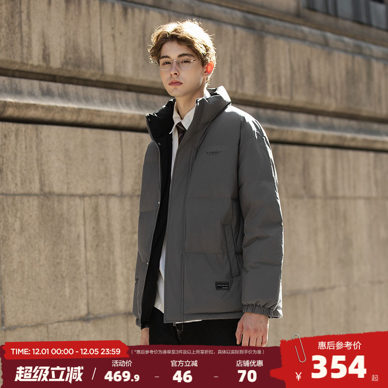 唐狮2025秋冬季短款羽绒服男撞色立领灰色时尚百搭鸭绒羽绒外套