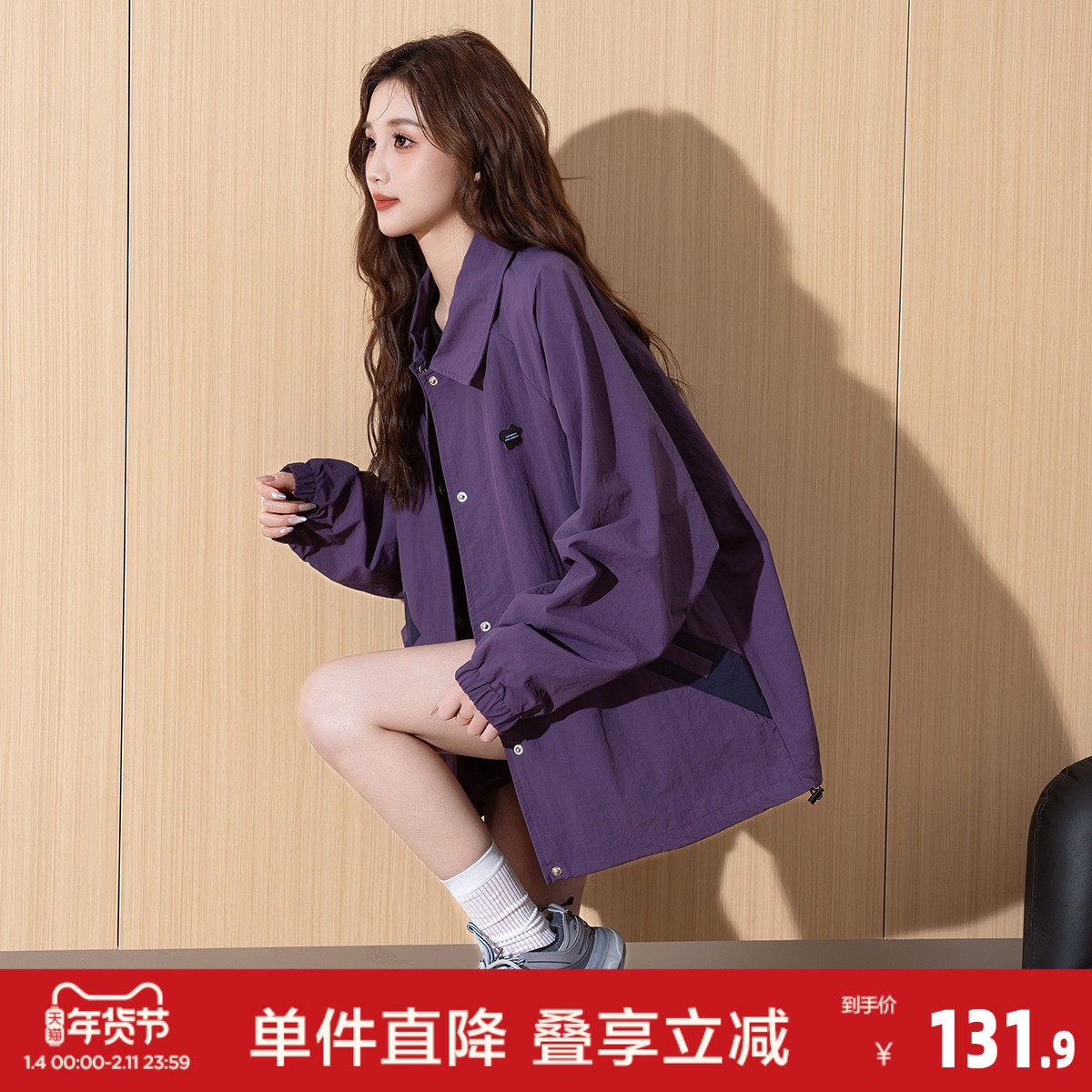 唐狮2026秋季新款外套女设计感撞色下摆抽绳教练服学生运动夹克