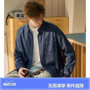 唐狮2026春季新款长袖衬衫男士牛仔外套男款美式复古休闲时尚痞帅