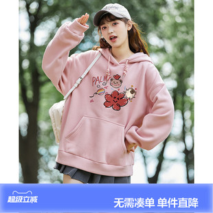 唐狮2026秋冬新款女连帽卫衣粉色趣味涂鸦少女宽松休闲初中生帽衫
