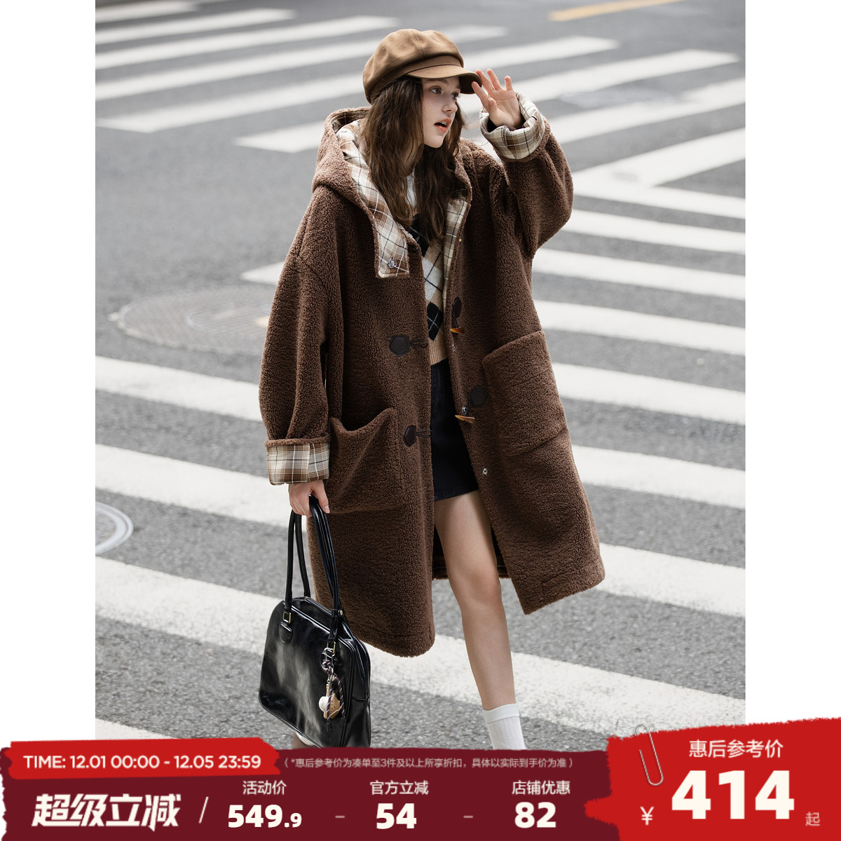 唐狮2025秋冬季超长款仿羊羔毛外套女连帽学院风慵懒美式复古时尚