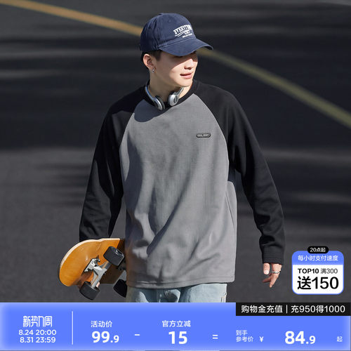 唐狮2025春秋新款长袖T恤男百搭打底衫黑色宽松内搭潮流学生上衣P