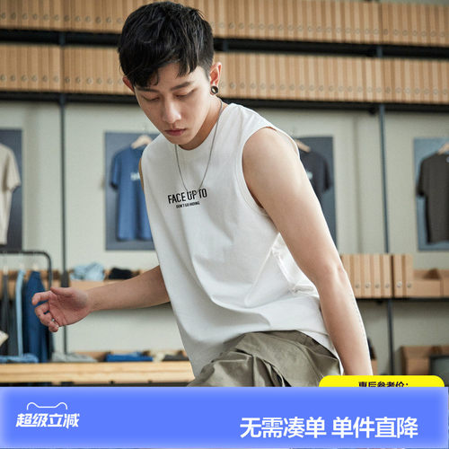 唐狮2022夏季汗衫背心宽松