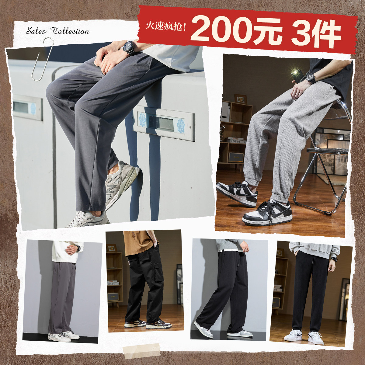[200元3件]唐狮春秋新款西裤男九分直筒休闲裤垂感西装裤子男士,男装,休闲裤,淘宝优惠券,粉丝福利购,淘宝优惠卷